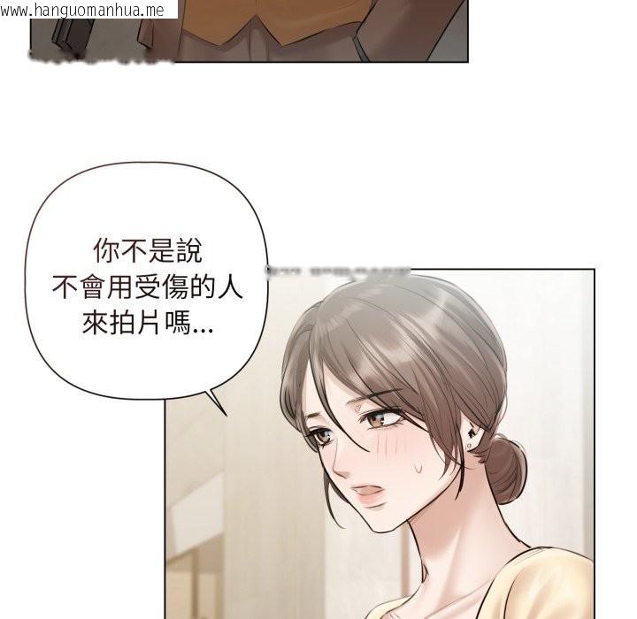 韩国漫画契约的代价/要命的契约韩漫_契约的代价/要命的契约-第14话在线免费阅读-韩国漫画-第77张图片