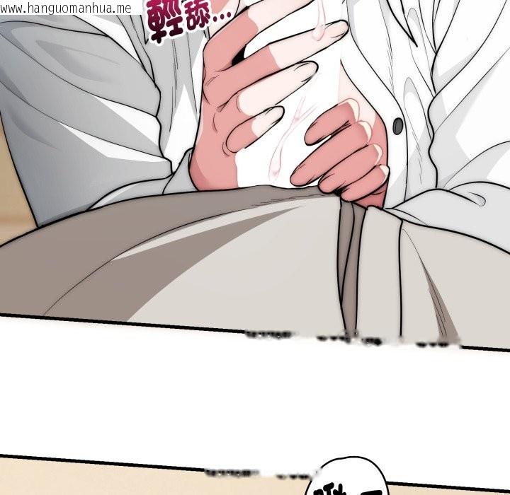 韩国漫画神雕闯都市/强雕：都市润女传说韩漫_神雕闯都市/强雕：都市润女传说-第26话在线免费阅读-韩国漫画-第102张图片