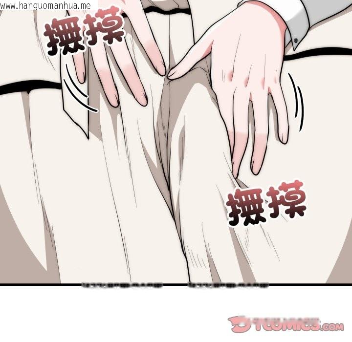 韩国漫画神雕闯都市/强雕：都市润女传说韩漫_神雕闯都市/强雕：都市润女传说-第26话在线免费阅读-韩国漫画-第81张图片