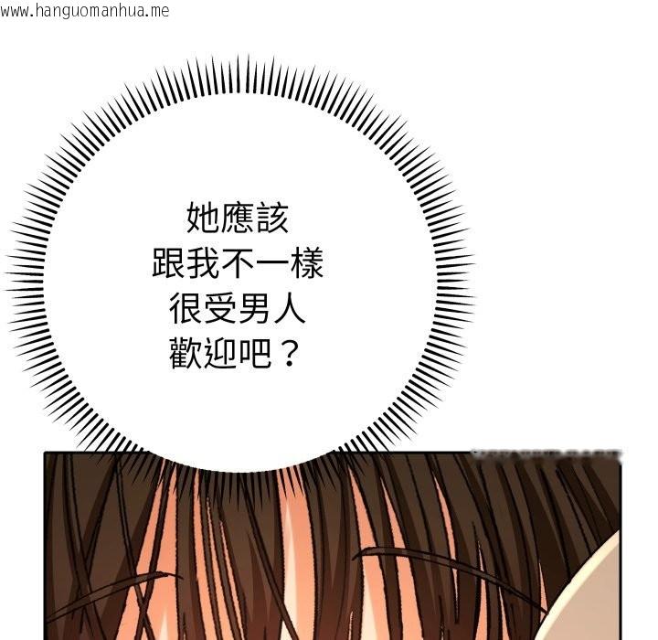 韩国漫画她们教会我的事/全员交往中韩漫_她们教会我的事/全员交往中-第18话在线免费阅读-韩国漫画-第49张图片