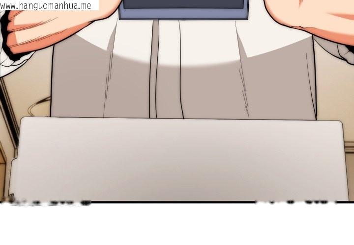 韩国漫画神雕闯都市/强雕：都市润女传说韩漫_神雕闯都市/强雕：都市润女传说-第27话在线免费阅读-韩国漫画-第4张图片