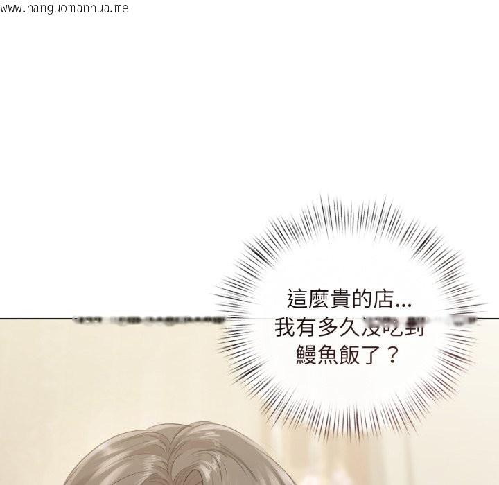 韩国漫画契约的代价/要命的契约韩漫_契约的代价/要命的契约-第14话在线免费阅读-韩国漫画-第8张图片