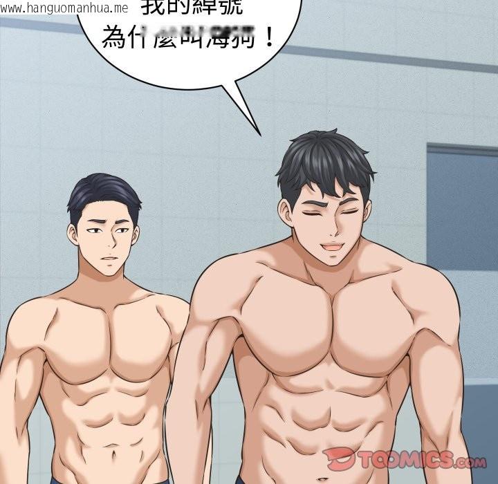 韩国漫画她们的夜晚属于我/与人妻有个秘密韩漫_她们的夜晚属于我/与人妻有个秘密-第26话在线免费阅读-韩国漫画-第69张图片