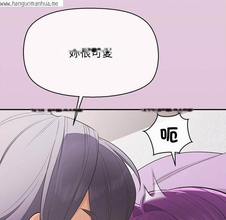 韩国漫画公主殿下要收种子啦！/公主抢孕大作战韩漫_公主殿下要收种子啦！/公主抢孕大作战-第16话在线免费阅读-韩国漫画-第69张图片