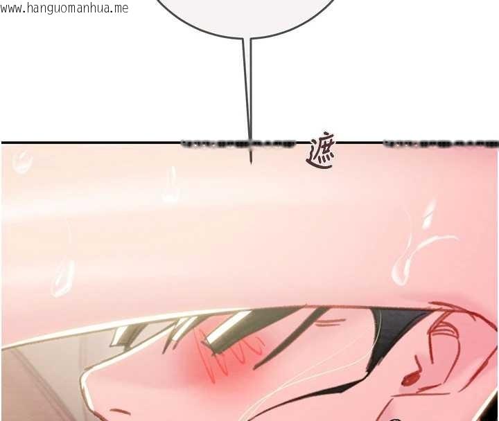 韩国漫画掠夺行动韩漫_掠夺行动-最终话-复仇的终点在线免费阅读-韩国漫画-第197张图片