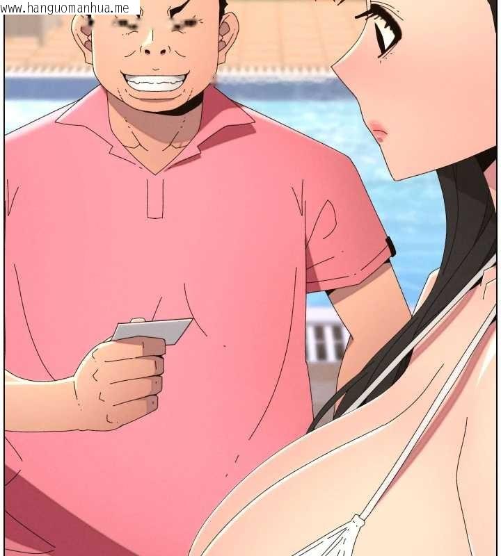 韩国漫画兄妹的秘密授课韩漫_兄妹的秘密授课-第96话-小白兔偶遇大GG骚扰狂!在线免费阅读-韩国漫画-第7张图片