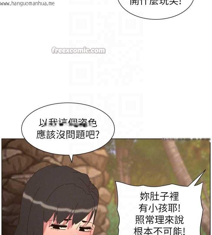 韩国漫画兄妹的秘密授课韩漫_兄妹的秘密授课-第96话-小白兔偶遇大GG骚扰狂!在线免费阅读-韩国漫画-第70张图片