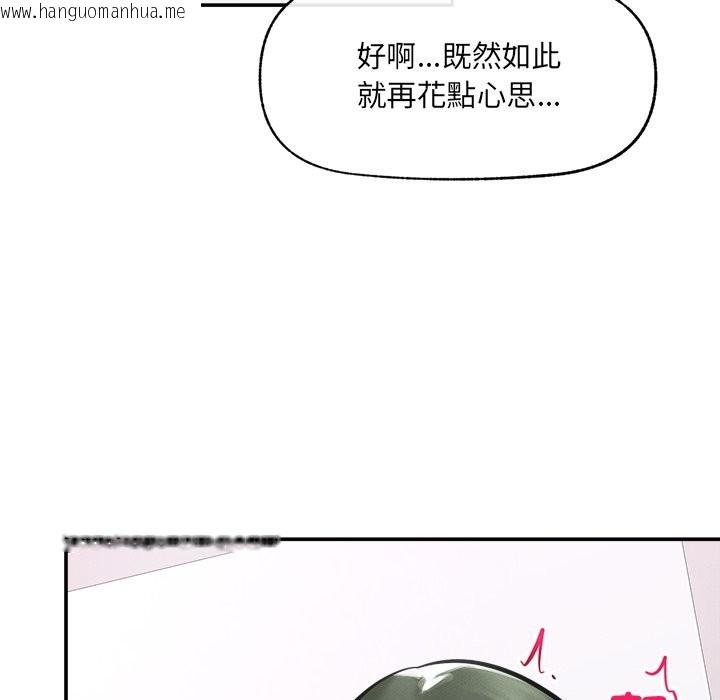 韩国漫画超导体觉醒/超导体大叔韩漫_超导体觉醒/超导体大叔-第24话在线免费阅读-韩国漫画-第148张图片