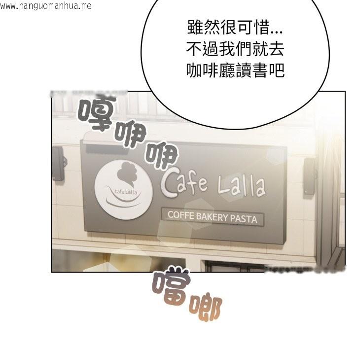 韩国漫画配角的生存任务韩漫_配角的生存任务-第51话在线免费阅读-韩国漫画-第127张图片