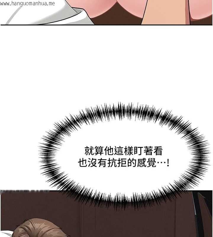 韩国漫画罪爱人妻韩漫_罪爱人妻-第21话-婶婶让我一下就要射了在线免费阅读-韩国漫画-第22张图片