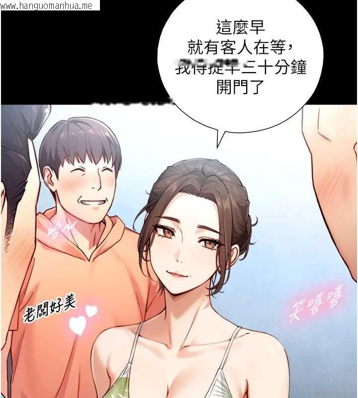 韩国漫画与生巨来韩漫_与生巨来-第12话-好怀念你的「技术」在线免费阅读-韩国漫画-第93张图片