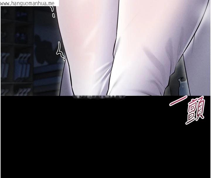 韩国漫画馆长是大野狼韩漫_馆长是大野狼-第1话-性爱道馆养成记在线免费阅读-韩国漫画-第8张图片