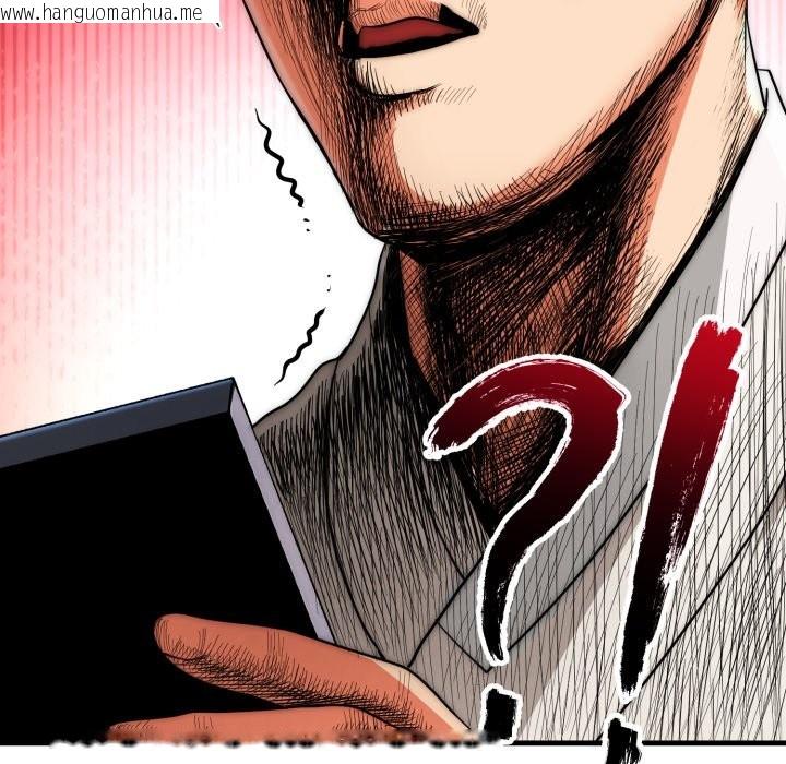 韩国漫画神雕闯都市/强雕：都市润女传说韩漫_神雕闯都市/强雕：都市润女传说-第26话在线免费阅读-韩国漫画-第142张图片