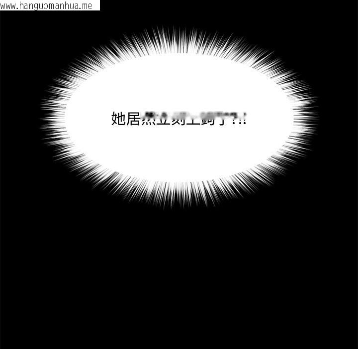 韩国漫画超导体觉醒/超导体大叔韩漫_超导体觉醒/超导体大叔-第23话在线免费阅读-韩国漫画-第82张图片