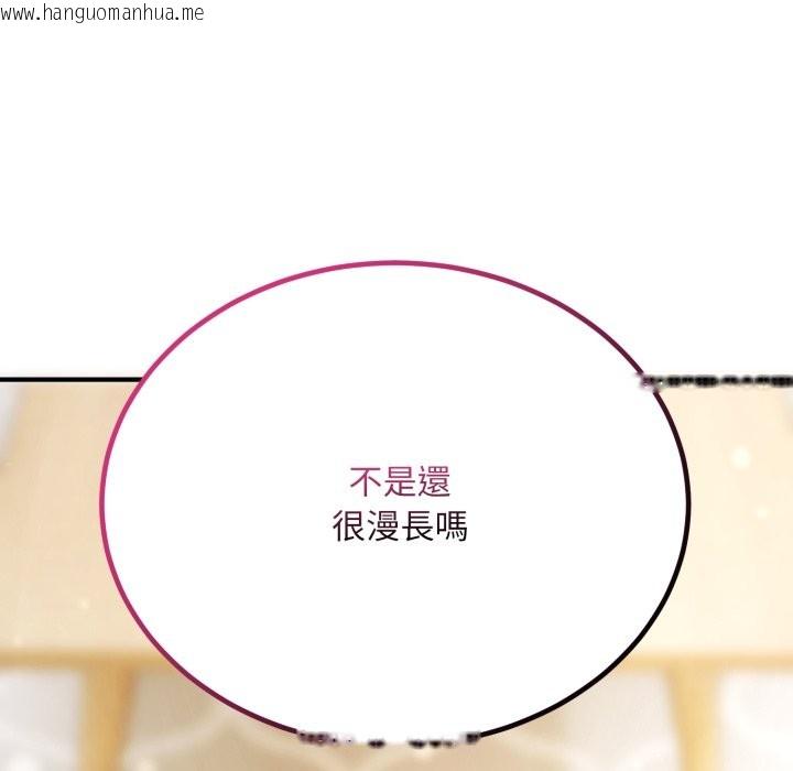 韩国漫画神雕闯都市/强雕：都市润女传说韩漫_神雕闯都市/强雕：都市润女传说-第26话在线免费阅读-韩国漫画-第100张图片