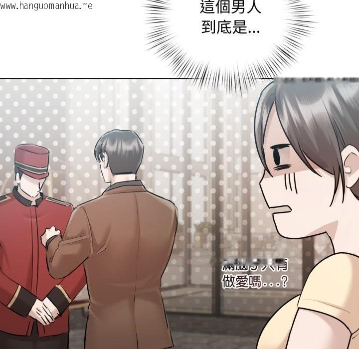 韩国漫画契约的代价/要命的契约韩漫_契约的代价/要命的契约-第14话在线免费阅读-韩国漫画-第63张图片