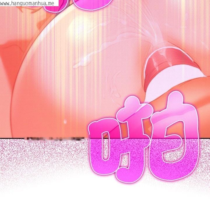 韩国漫画她们教会我的事/全员交往中韩漫_她们教会我的事/全员交往中-第16话在线免费阅读-韩国漫画-第87张图片