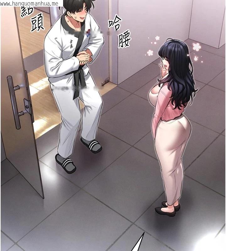 韩国漫画馆长是大野狼韩漫_馆长是大野狼-第1话-性爱道馆养成记在线免费阅读-韩国漫画-第192张图片