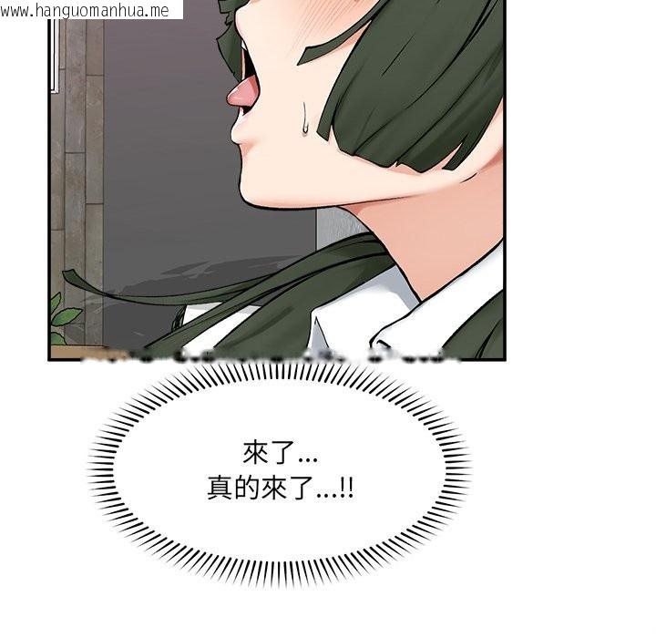 韩国漫画超导体觉醒/超导体大叔韩漫_超导体觉醒/超导体大叔-第26话在线免费阅读-韩国漫画-第22张图片