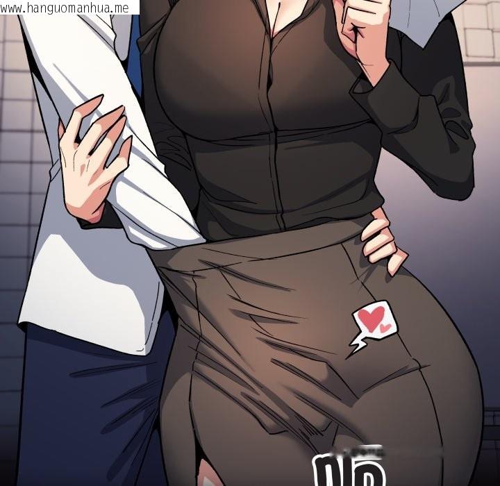 韩国漫画缺德邻居难相处韩漫_缺德邻居难相处-第71话在线免费阅读-韩国漫画-第102张图片