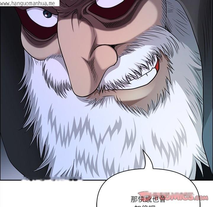 韩国漫画最强男人/天降奇迹韩漫_最强男人/天降奇迹-第58话在线免费阅读-韩国漫画-第66张图片