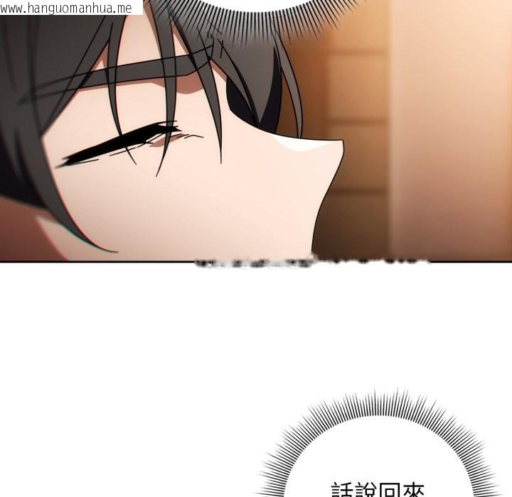 韩国漫画调教开关：第二季韩漫_调教开关：第二季-第24话在线免费阅读-韩国漫画-第37张图片