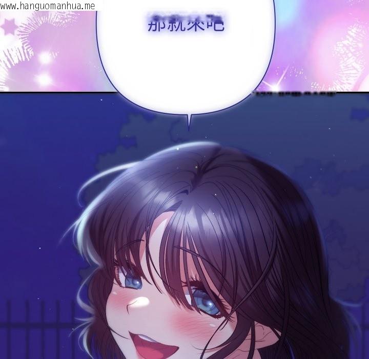 韩国漫画她们教会我的事/全员交往中韩漫_她们教会我的事/全员交往中-第20话在线免费阅读-韩国漫画-第99张图片