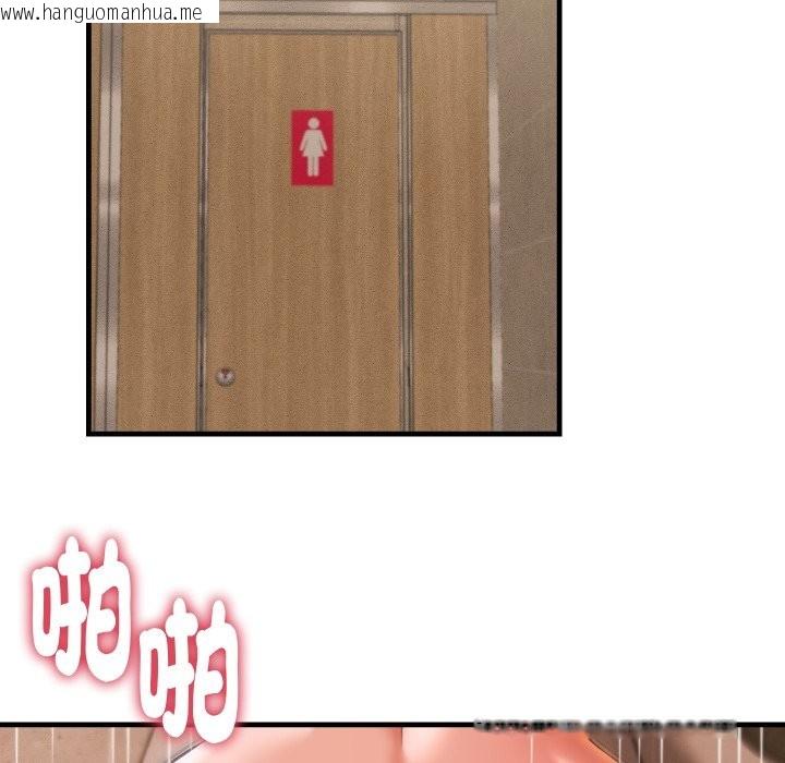 韩国漫画她们的夜晚属于我/与人妻有个秘密韩漫_她们的夜晚属于我/与人妻有个秘密-第28话在线免费阅读-韩国漫画-第17张图片