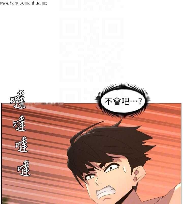 韩国漫画兄妹的秘密授课韩漫_兄妹的秘密授课-第96话-小白兔偶遇大GG骚扰狂!在线免费阅读-韩国漫画-第109张图片
