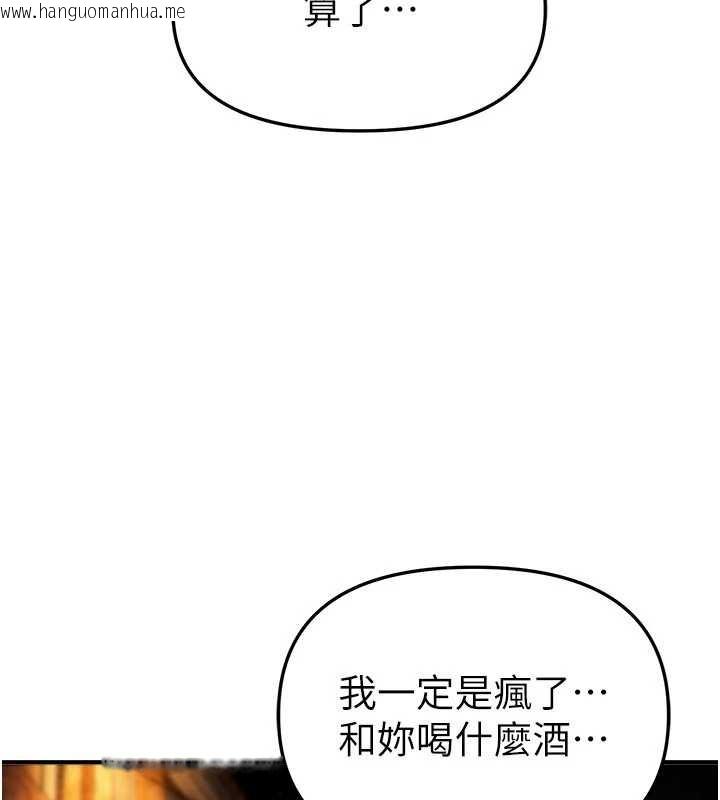韩国漫画Beautiful-Days韩漫_Beautiful-Days-第69话-在KTV色色的清纯女大生在线免费阅读-韩国漫画-第8张图片