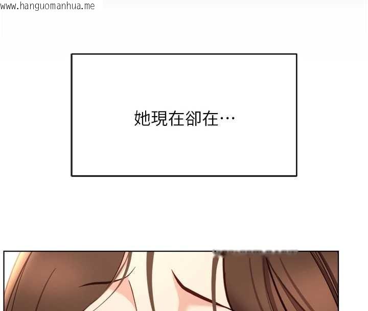 韩国漫画鲁蛇社畜的金手指韩漫_鲁蛇社畜的金手指-第59话-重回大学时代在线免费阅读-韩国漫画-第102张图片