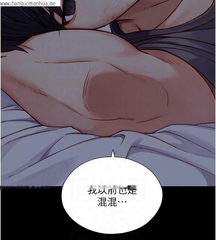 韩国漫画与生巨来韩漫_与生巨来-第12话-好怀念你的「技术」在线免费阅读-韩国漫画-第45张图片