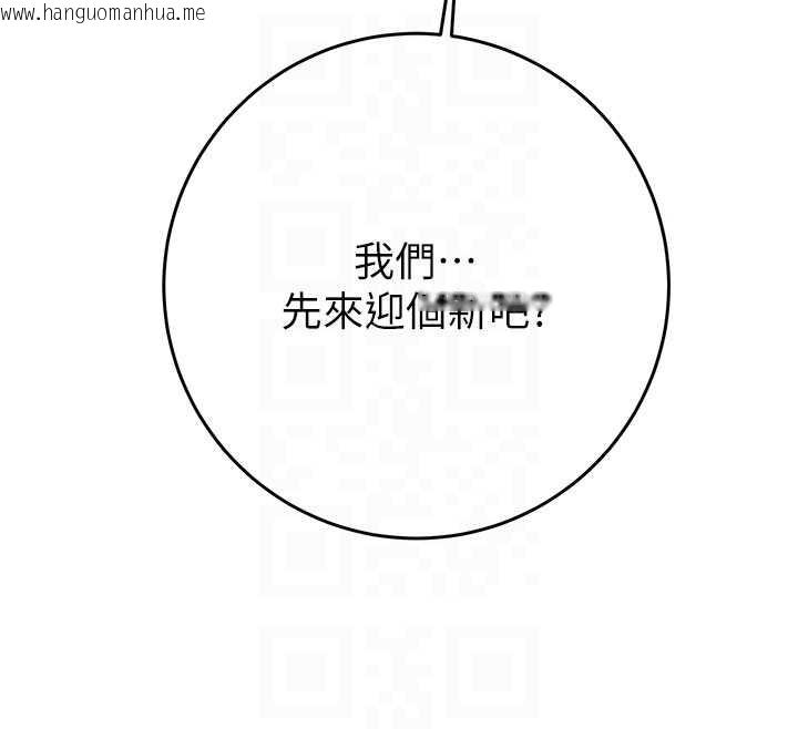 韩国漫画掠夺行动韩漫_掠夺行动-最终话-复仇的终点在线免费阅读-韩国漫画-第33张图片