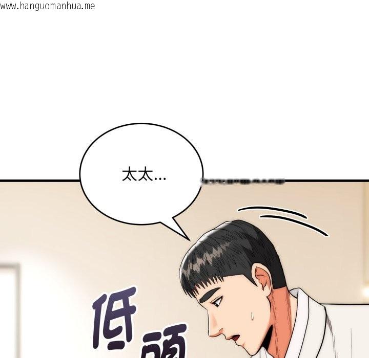 韩国漫画神雕闯都市/强雕：都市润女传说韩漫_神雕闯都市/强雕：都市润女传说-第26话在线免费阅读-韩国漫画-第113张图片