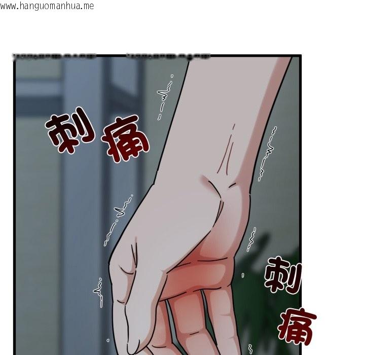 韩国漫画发小碰不得/强制催眠韩漫_发小碰不得/强制催眠-第103话在线免费阅读-韩国漫画-第43张图片