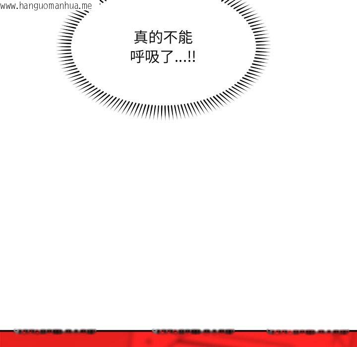 韩国漫画超导体觉醒/超导体大叔韩漫_超导体觉醒/超导体大叔-第25话在线免费阅读-韩国漫画-第145张图片