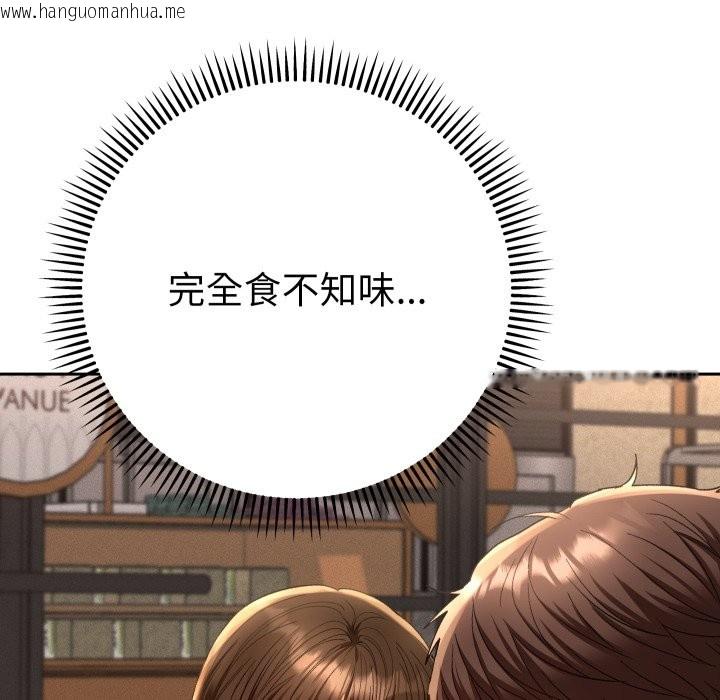 韩国漫画她们教会我的事/全员交往中韩漫_她们教会我的事/全员交往中-第17话在线免费阅读-韩国漫画-第158张图片