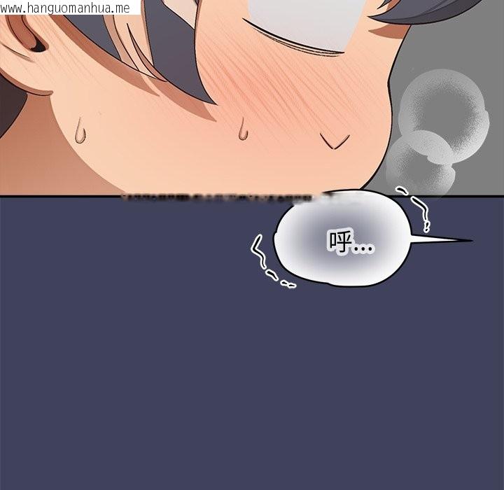 韩国漫画公主殿下要收种子啦！/公主抢孕大作战韩漫_公主殿下要收种子啦！/公主抢孕大作战-第20话在线免费阅读-韩国漫画-第26张图片