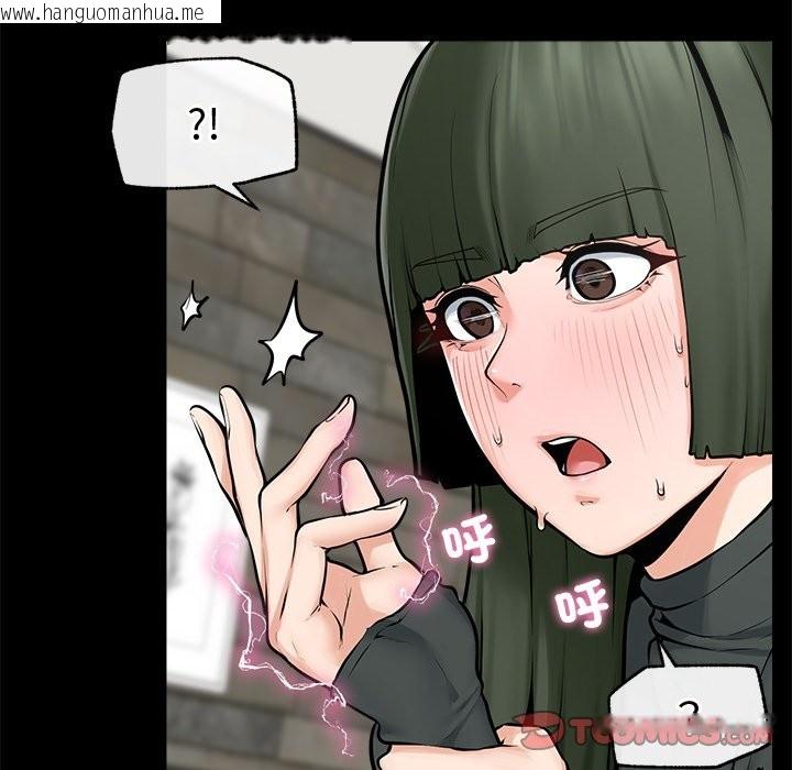 韩国漫画超导体觉醒/超导体大叔韩漫_超导体觉醒/超导体大叔-第23话在线免费阅读-韩国漫画-第120张图片