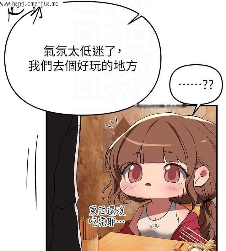 韩国漫画Beautiful-Days韩漫_Beautiful-Days-第69话-在KTV色色的清纯女大生在线免费阅读-韩国漫画-第51张图片