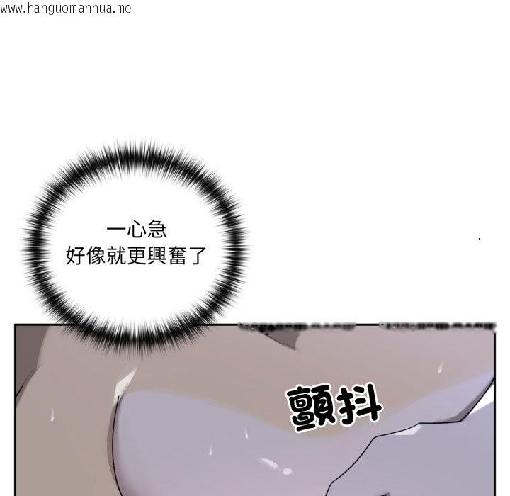 韩国漫画野兽的王国/野兽的乐章韩漫_野兽的王国/野兽的乐章-第10话在线免费阅读-韩国漫画-第60张图片