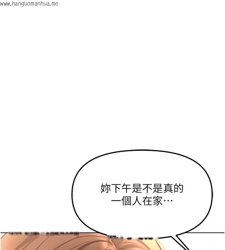 韩国漫画鲁蛇社畜的金手指韩漫_鲁蛇社畜的金手指-第59话-重回大学时代在线免费阅读-韩国漫画-第9张图片