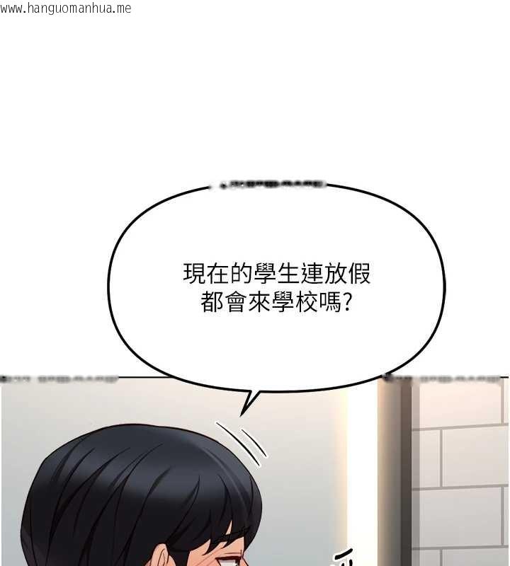 韩国漫画鲁蛇社畜的金手指韩漫_鲁蛇社畜的金手指-第59话-重回大学时代在线免费阅读-韩国漫画-第145张图片
