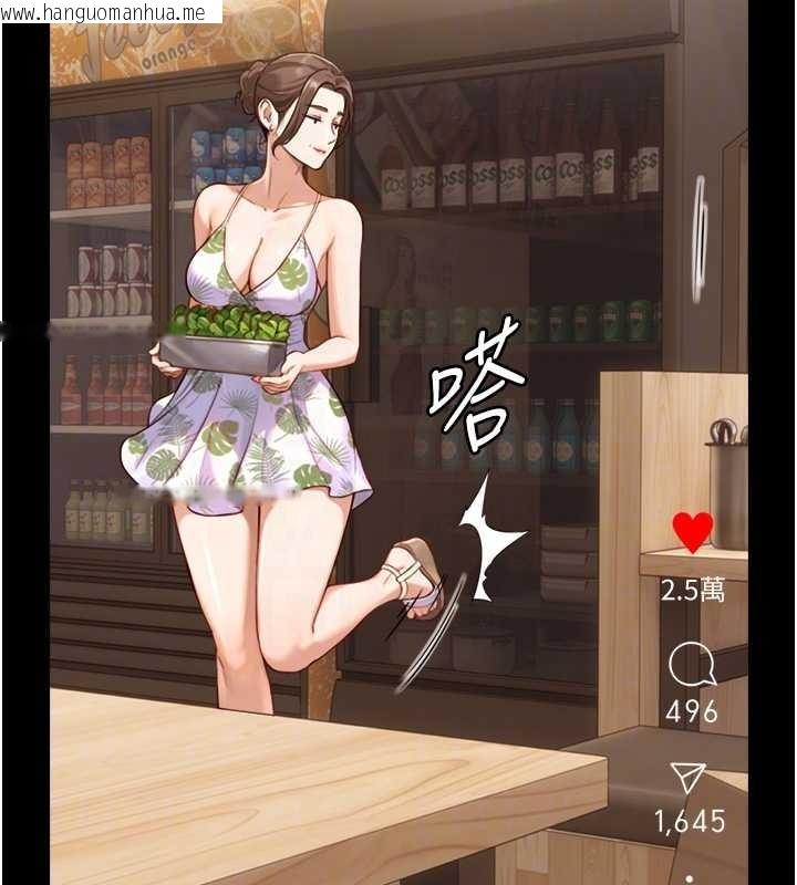 韩国漫画与生巨来韩漫_与生巨来-第12话-好怀念你的「技术」在线免费阅读-韩国漫画-第107张图片