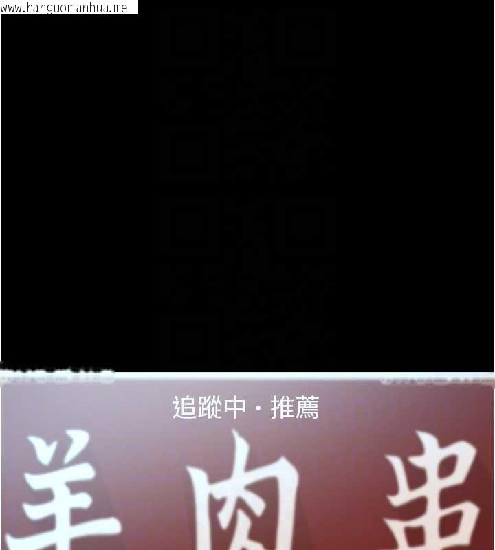 韩国漫画与生巨来韩漫_与生巨来-第12话-好怀念你的「技术」在线免费阅读-韩国漫画-第89张图片