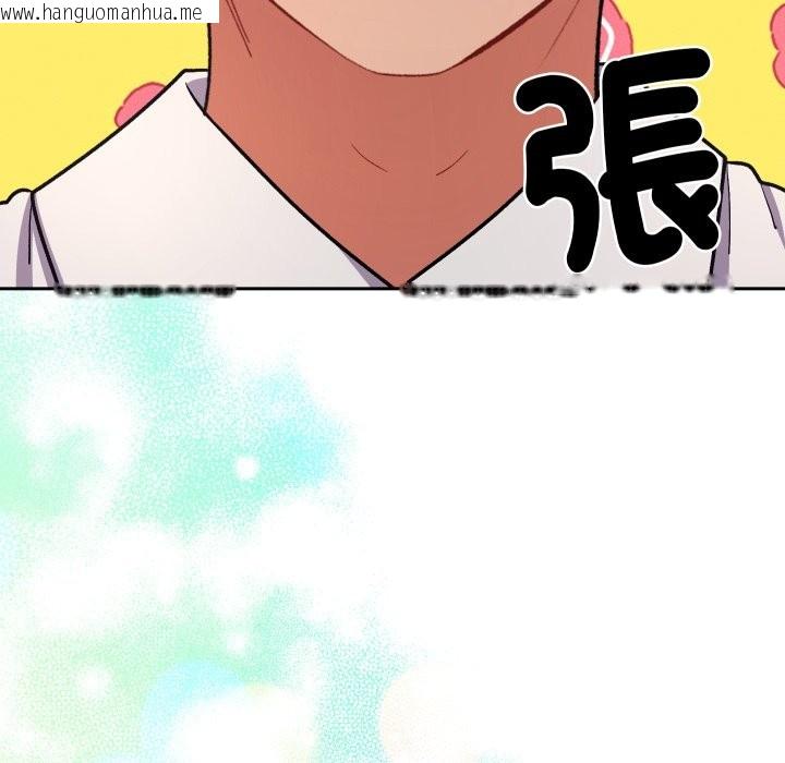 韩国漫画她们教会我的事/全员交往中韩漫_她们教会我的事/全员交往中-第18话在线免费阅读-韩国漫画-第201张图片