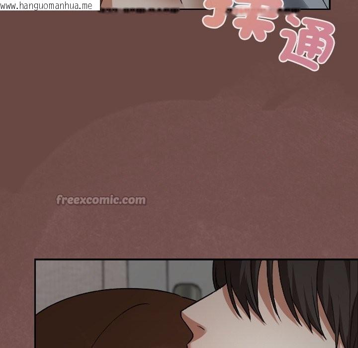 韩国漫画校花的双面生活韩漫_校花的双面生活-第25话在线免费阅读-韩国漫画-第14张图片