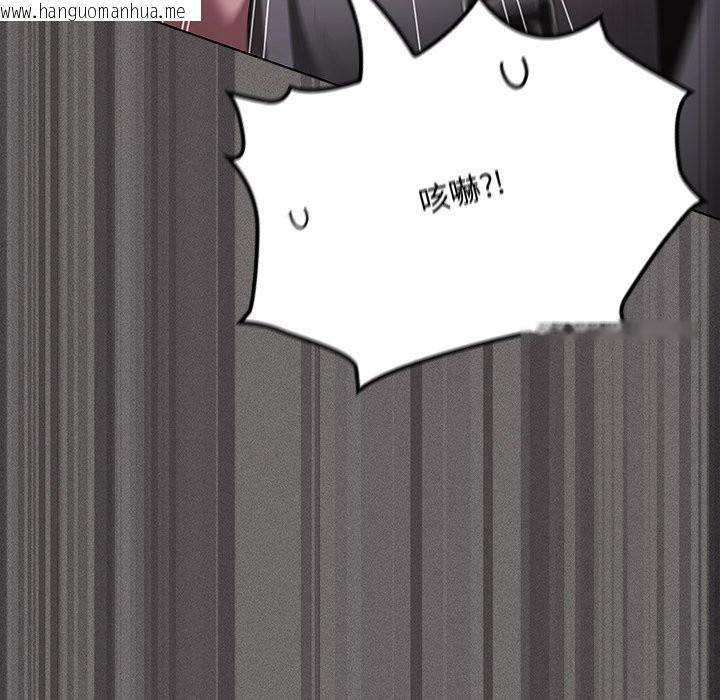 韩国漫画神圣陷阱/中了传教士的美人计韩漫_神圣陷阱/中了传教士的美人计-第32话在线免费阅读-韩国漫画-第141张图片