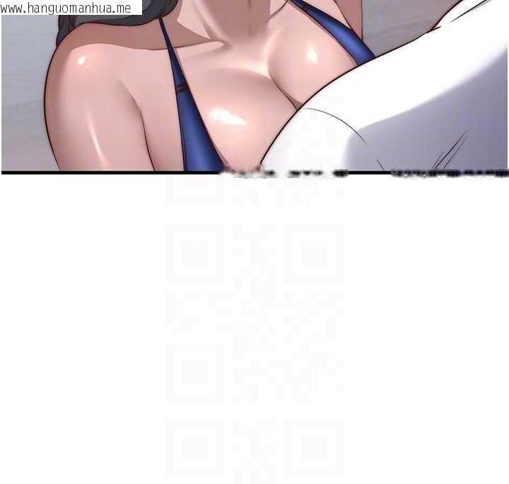 韩国漫画民宿精营中韩漫_民宿精营中-第48话-被插到大喷水了在线免费阅读-韩国漫画-第85张图片