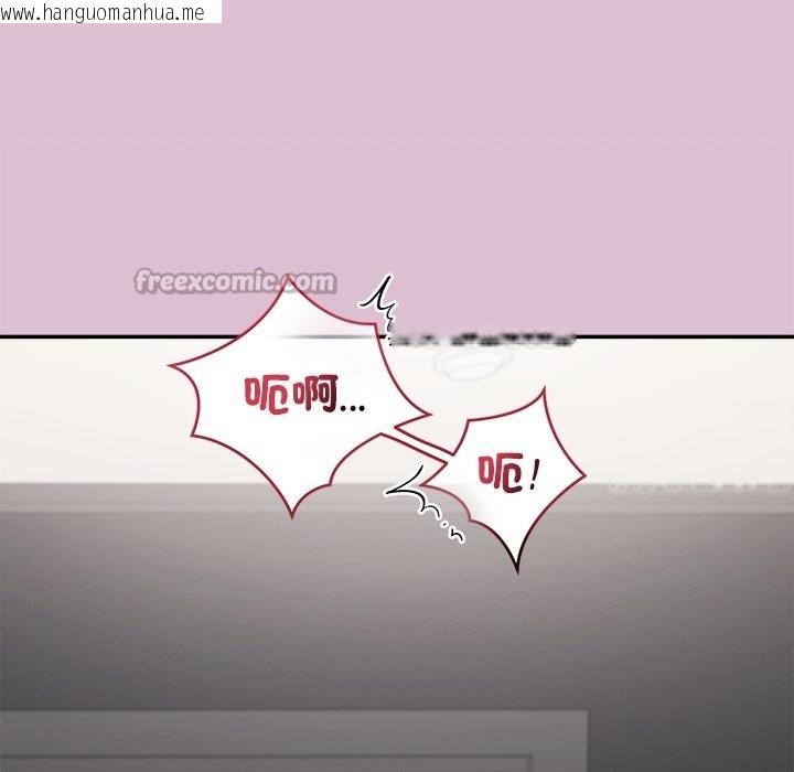 韩国漫画公主殿下要收种子啦！/公主抢孕大作战韩漫_公主殿下要收种子啦！/公主抢孕大作战-第16话在线免费阅读-韩国漫画-第84张图片